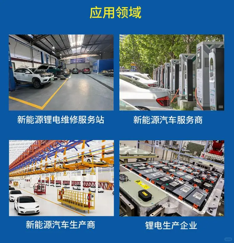 动力模组补电仪