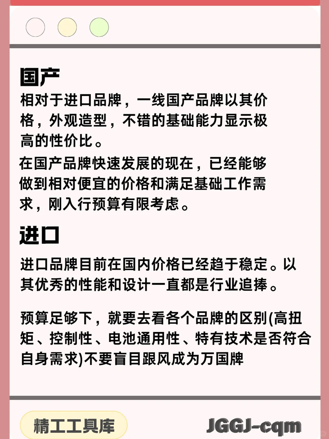 干货预警！锂电还是插电？国产还是进口？