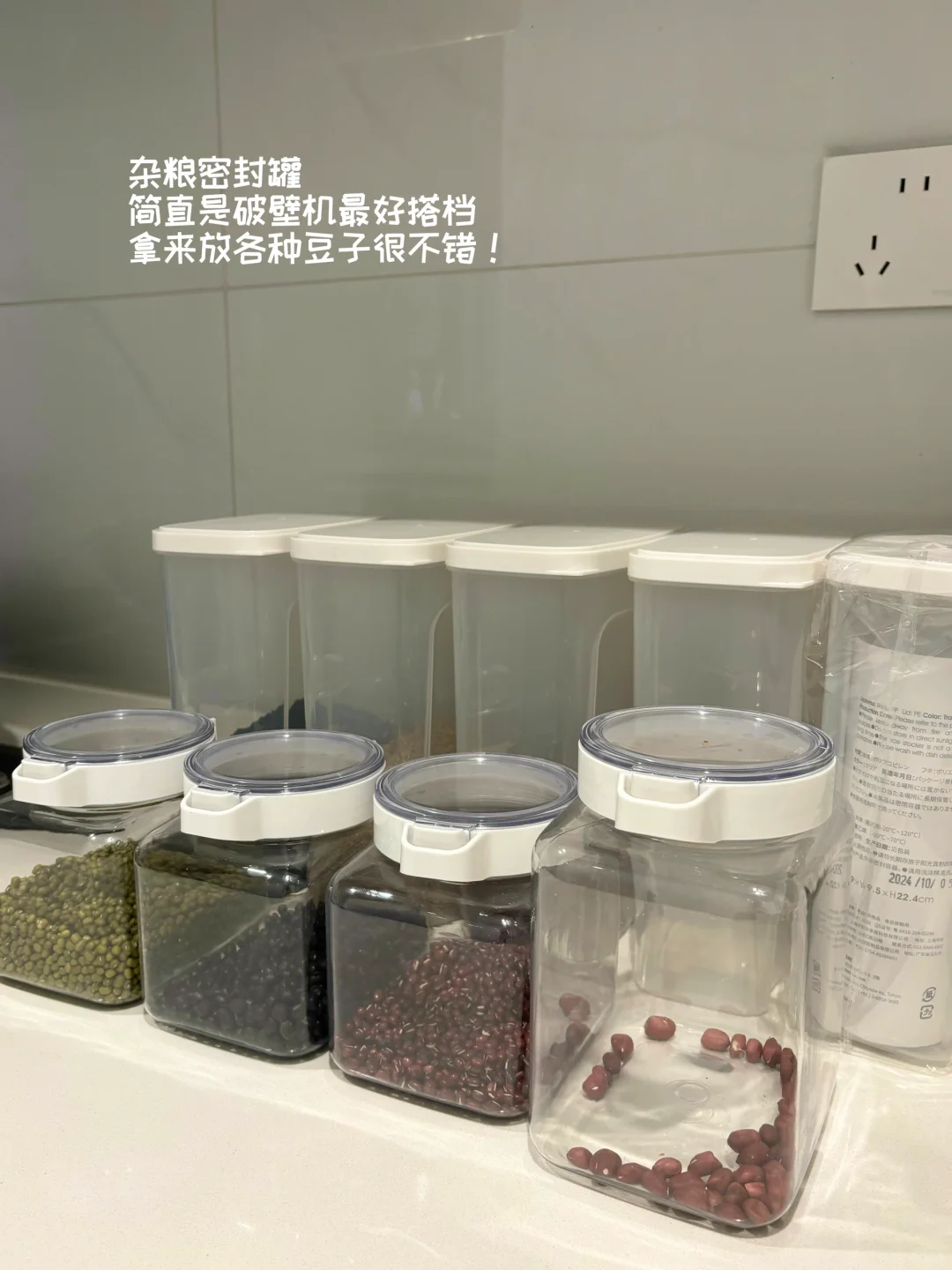 来一波厨房好物分享