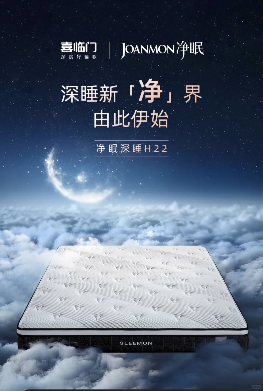 双十一床垫推荐