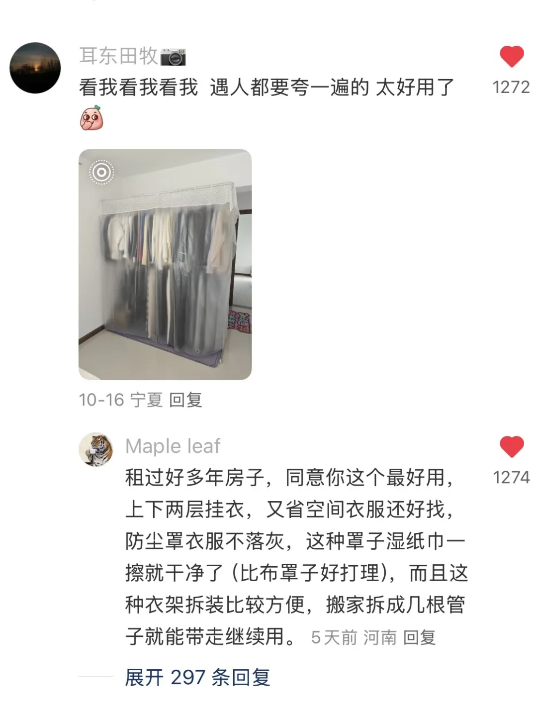 网友们超厉害的收纳整理思路