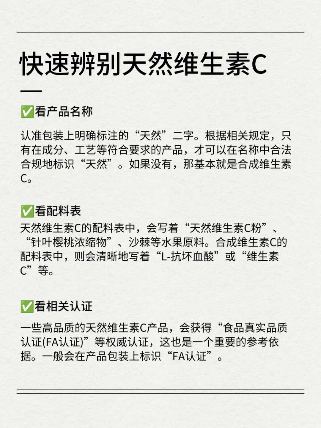 维生素C是启动免疫力的关键，特别是这10类