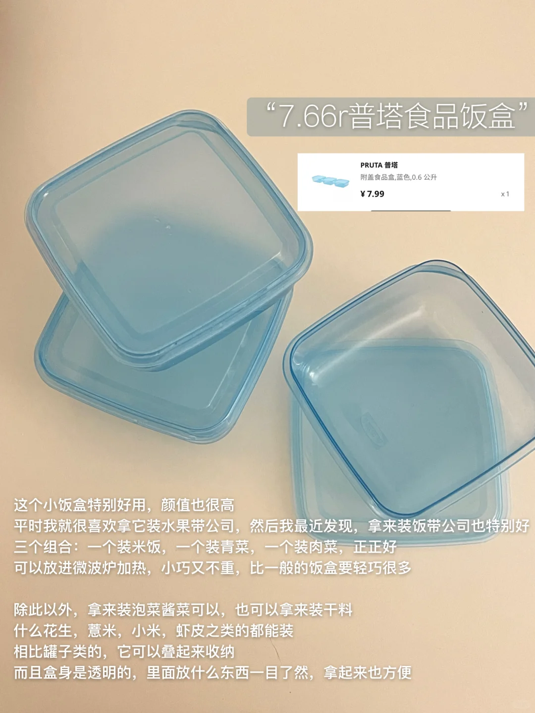 宜家值得买的9件平价好物！（厨房好物篇）