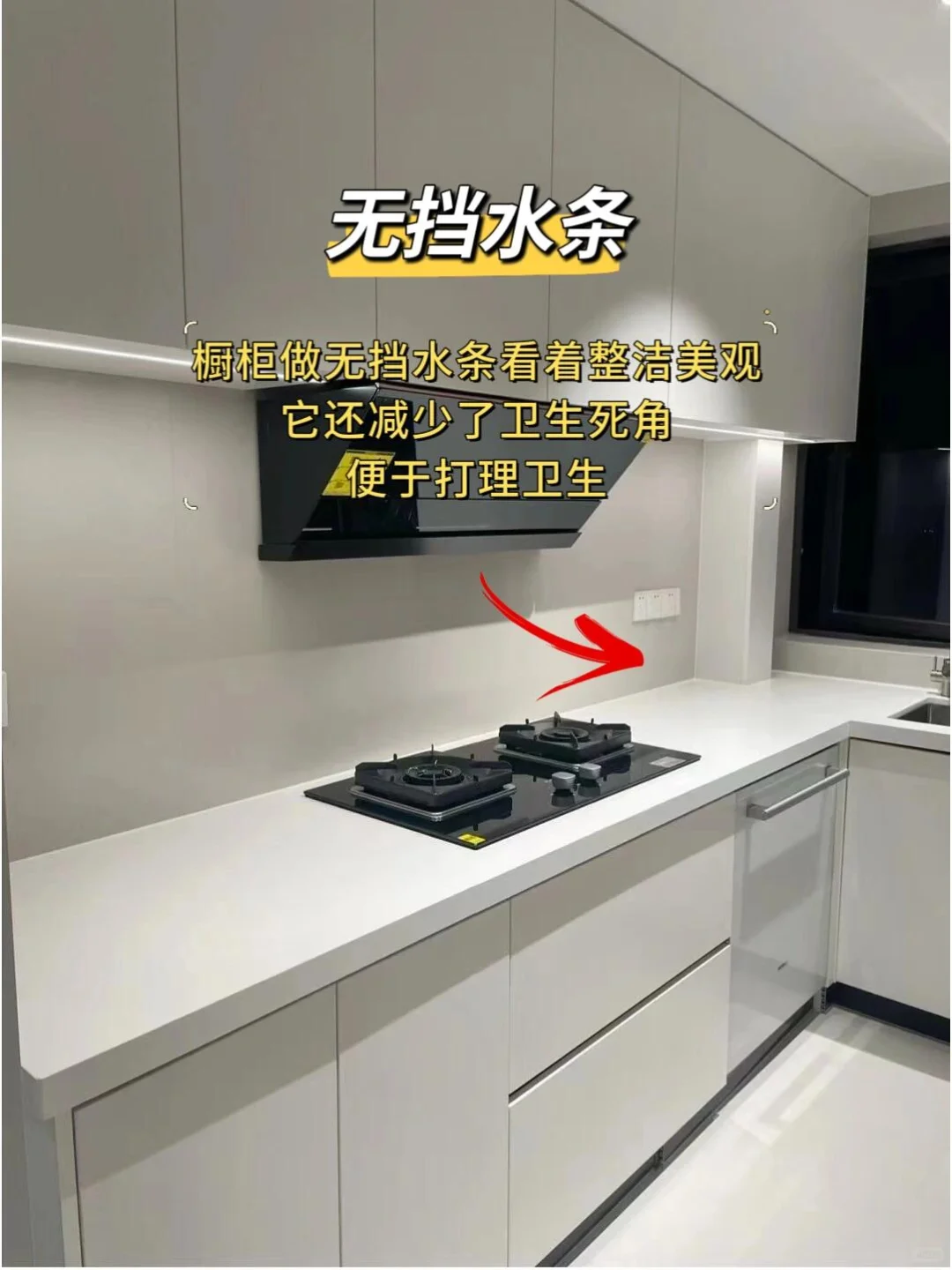 入住一年后，发现这些设计真的太实用啦❗