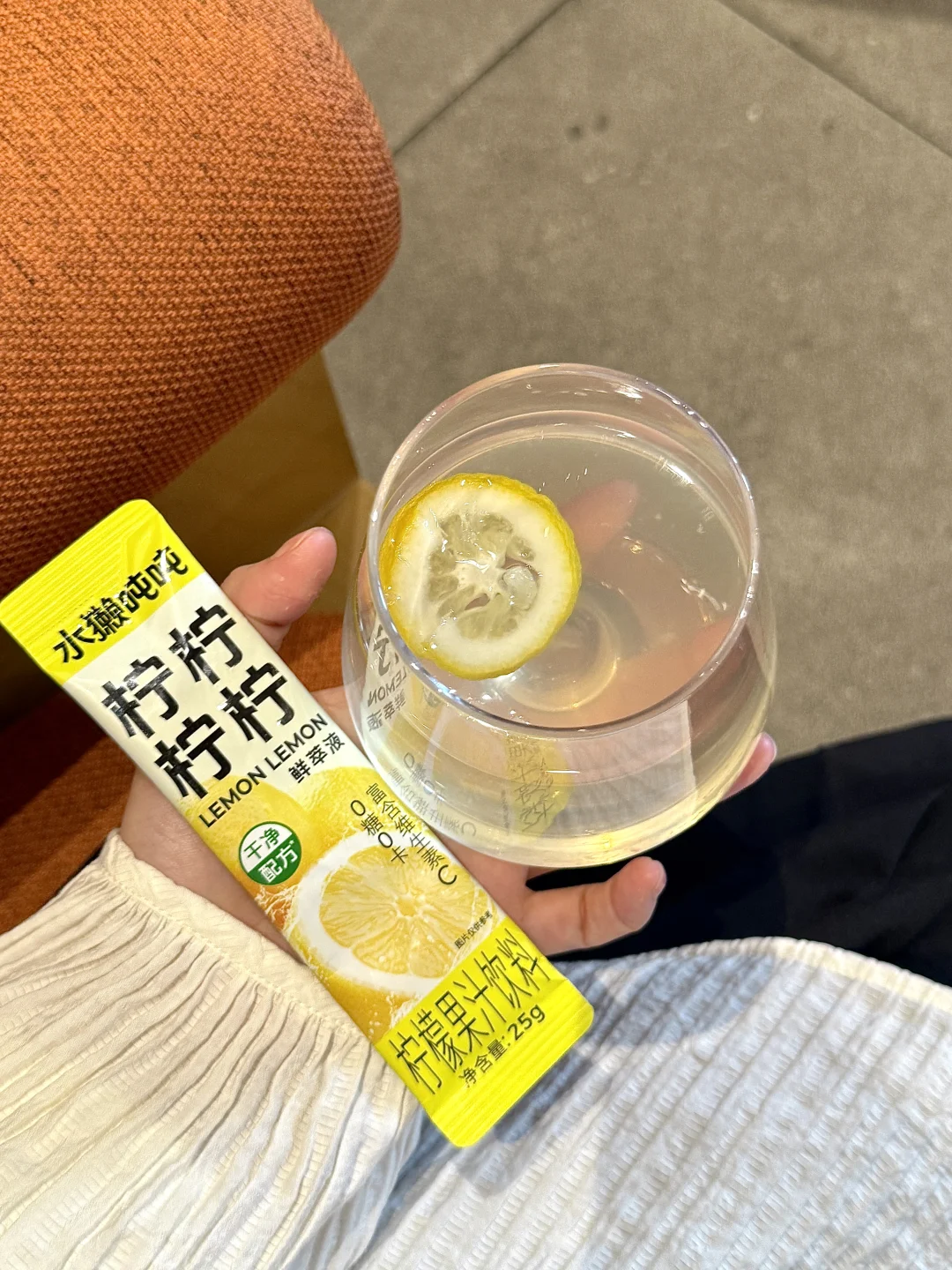 换季离不开了！一口喝到4种柠檬的vc?