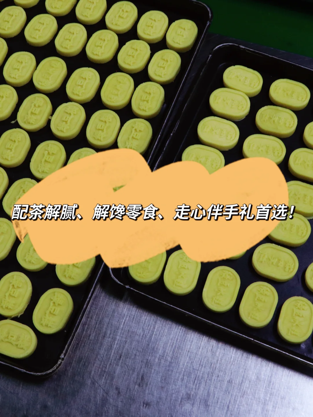 ?救命!挖到宝了!这个神仙绿豆糕我能炫一盒