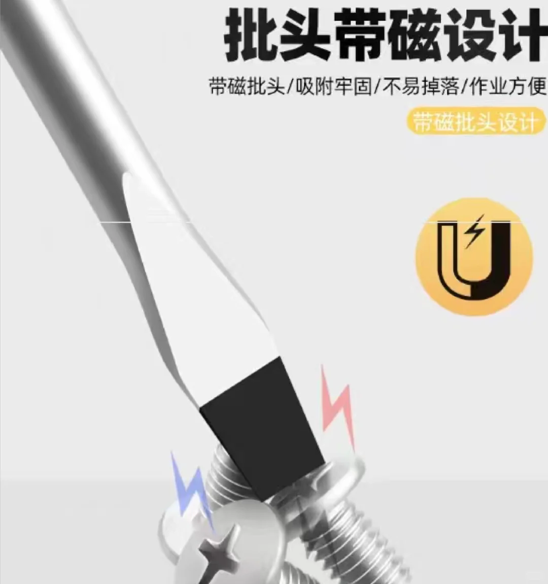 德岐精品—德岐螺丝刀八件套,实用工具首选