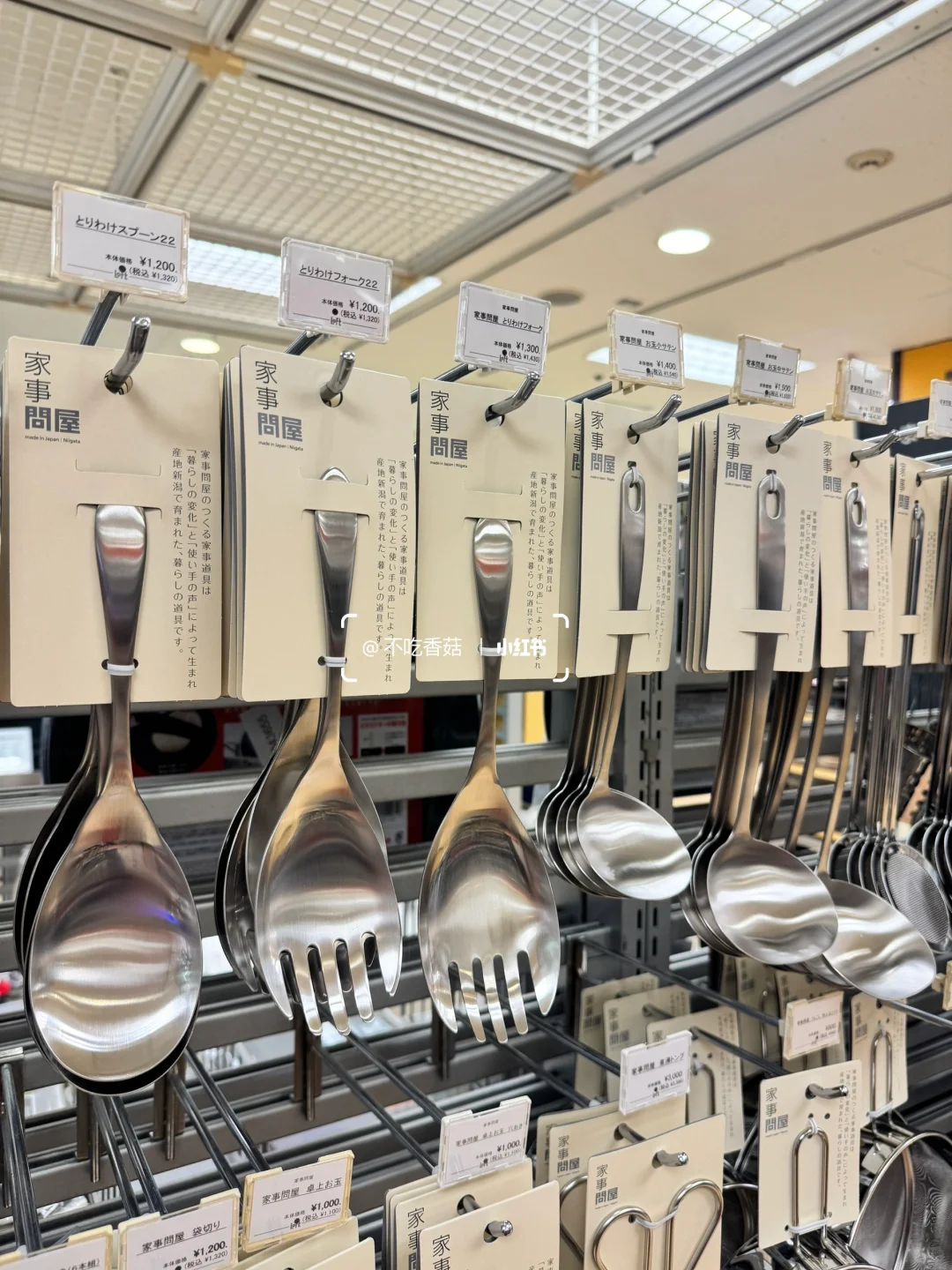 家事问屋的厨具比MUJI质感好太多