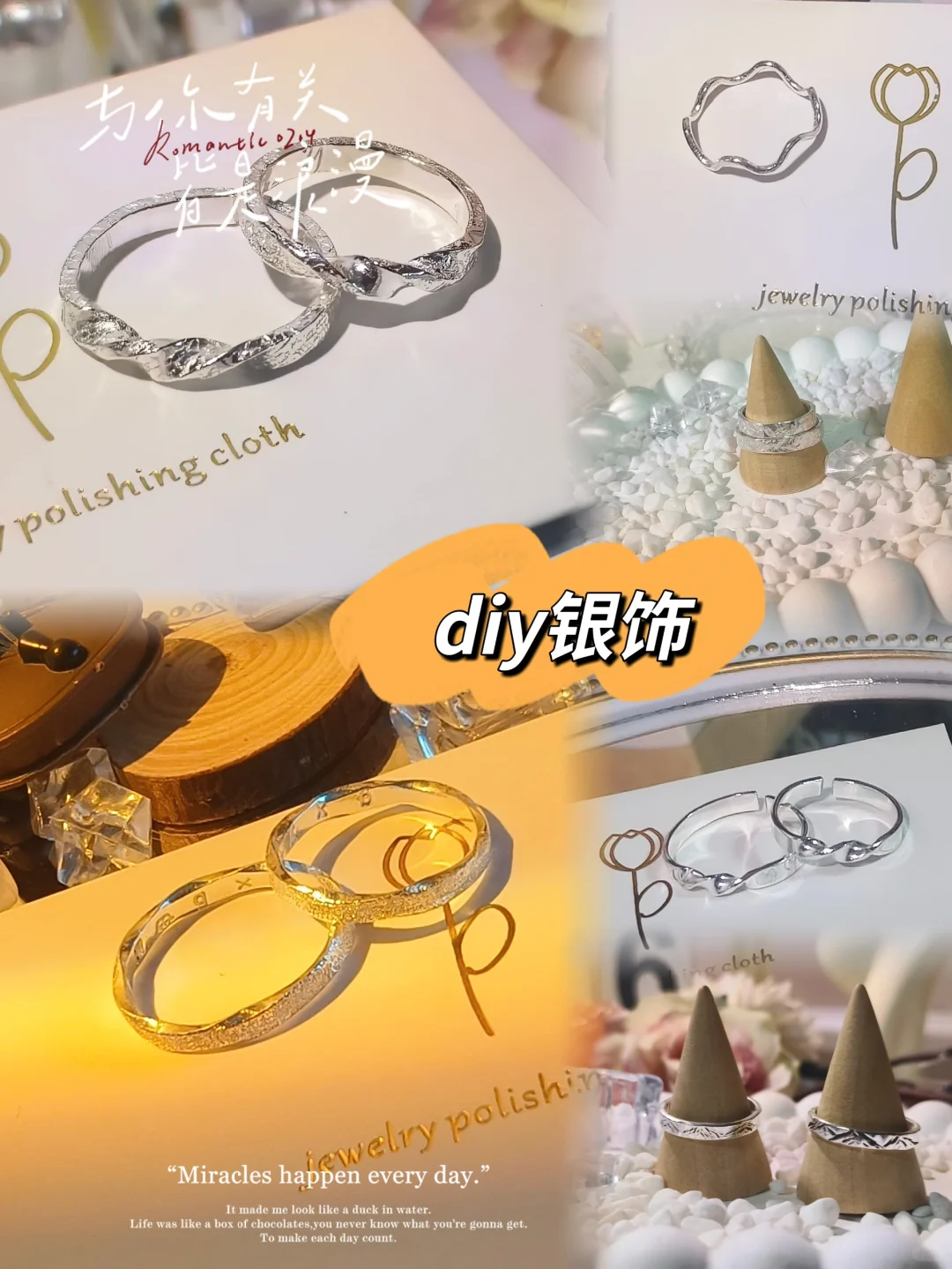 ?手残党必逛的宝藏手作店 | 入股不亏