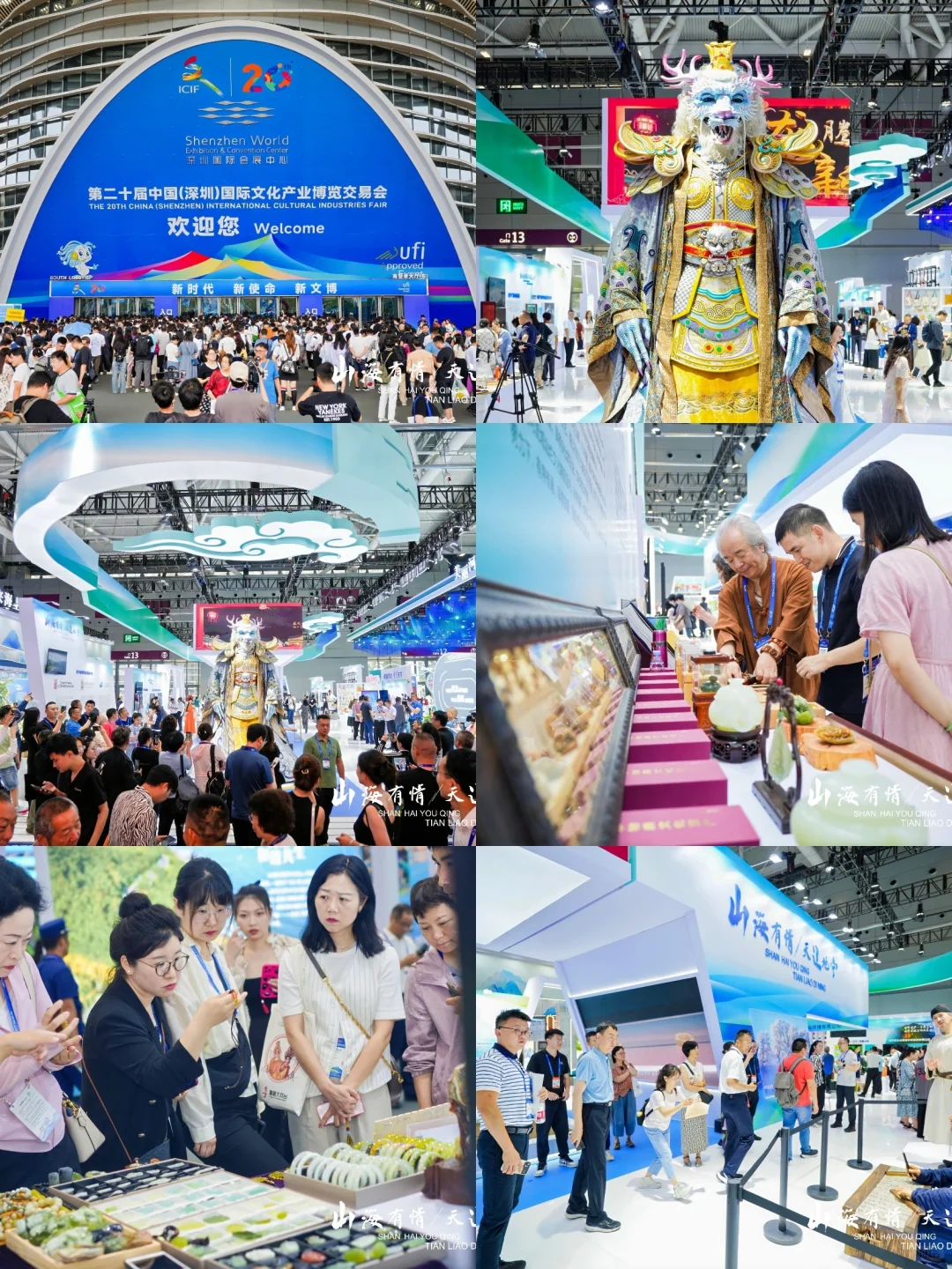 ?深圳会展摄影师跟拍800场活动跟拍案例