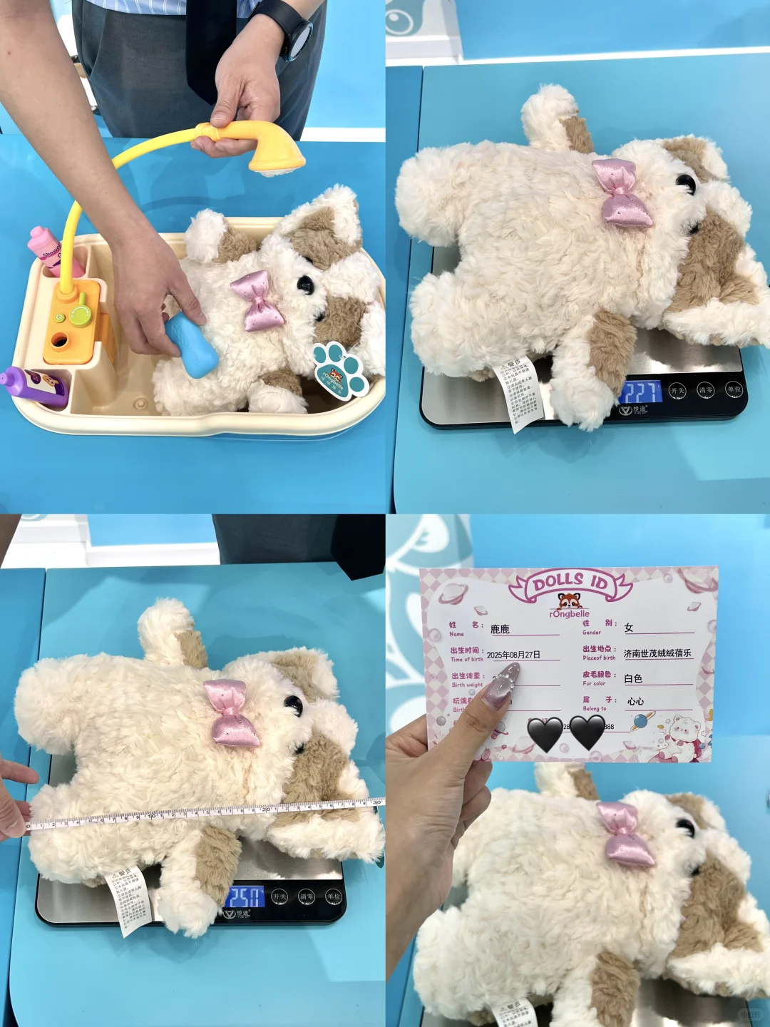 济南新店?自己DIY毛绒玩偶…好好玩！！！