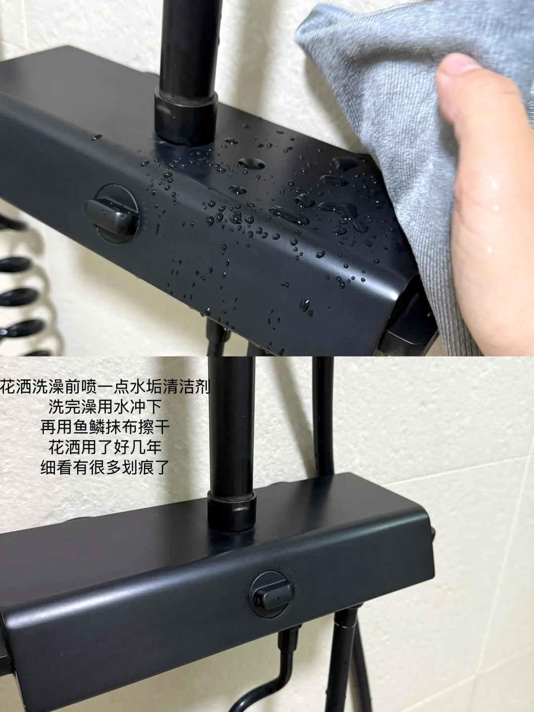 6年卫生间的清洁收纳 盆盆上墙方法分享