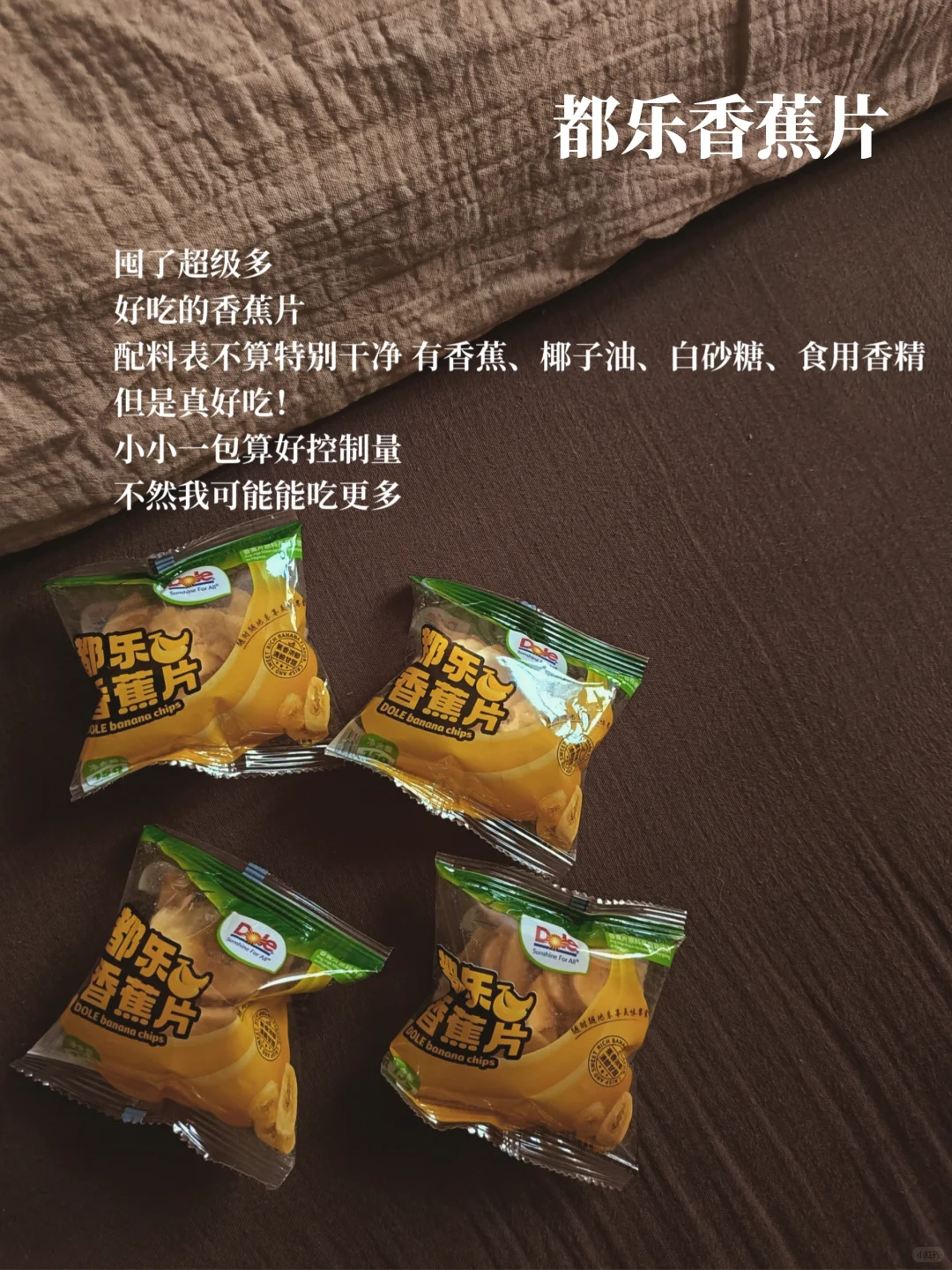 ?囤的干净配料表年货零食们 | 无限回购