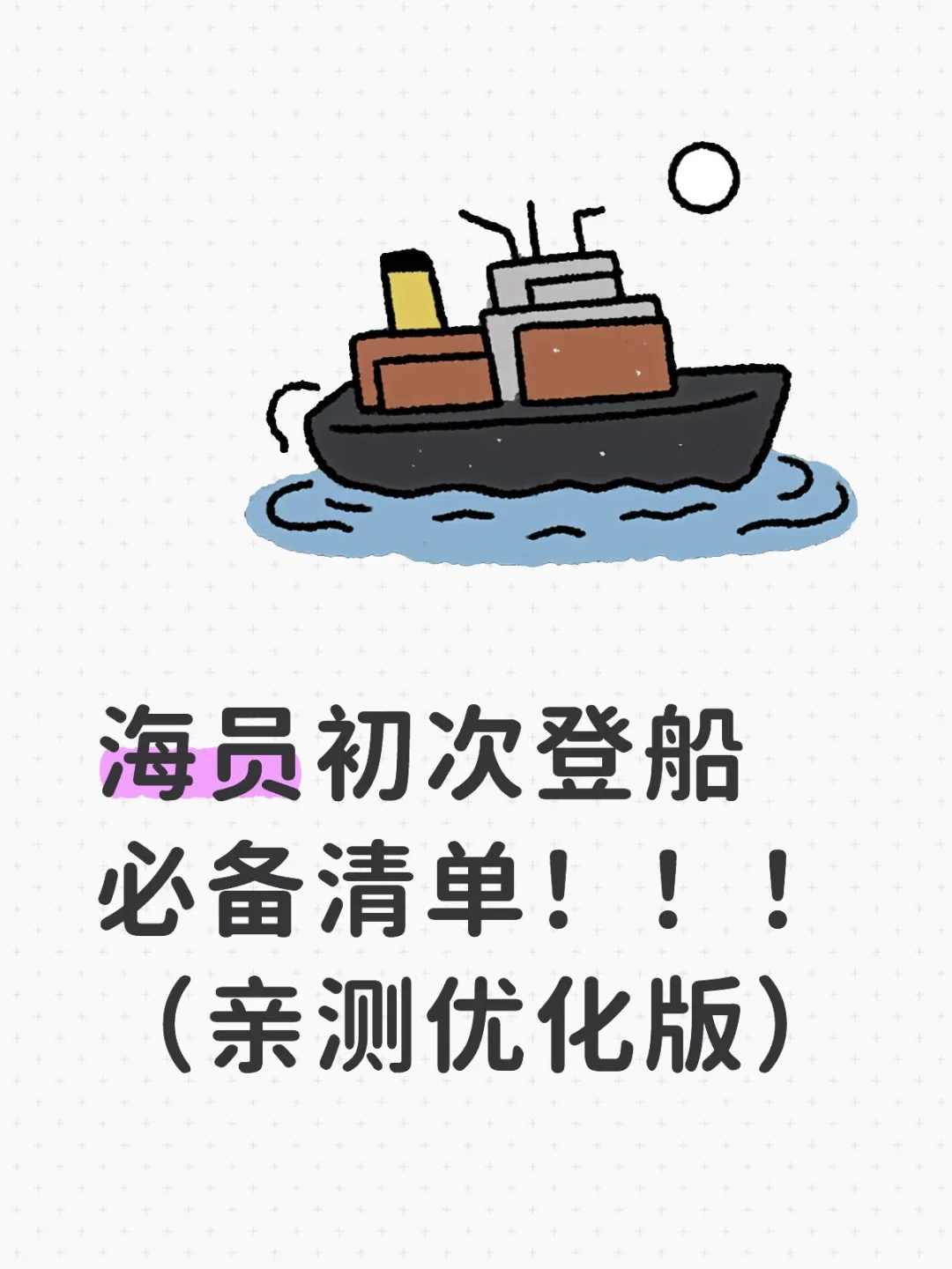 前无古人的版本!!!