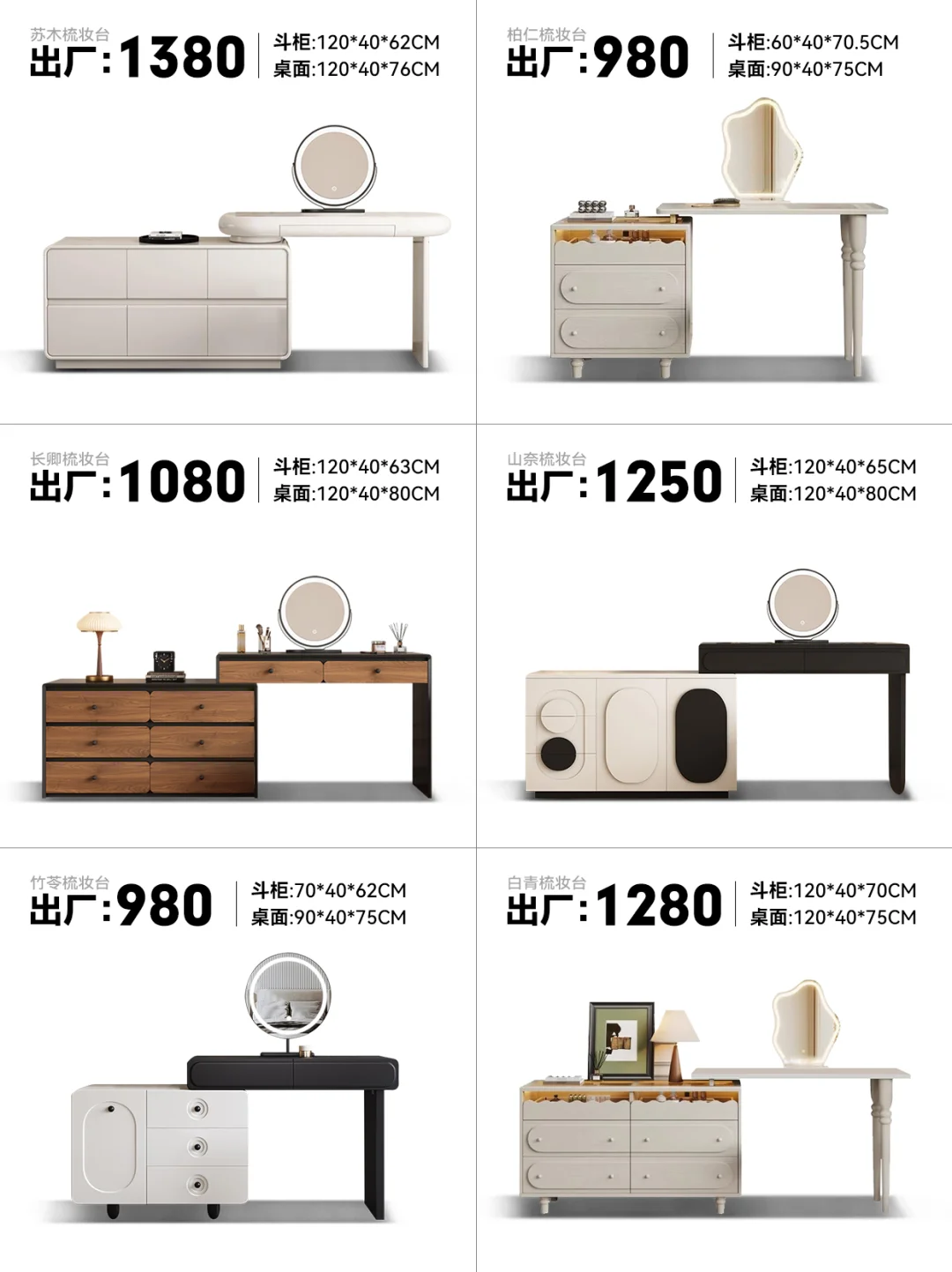 ✨小众设计的宝藏家居组合，美出新高度