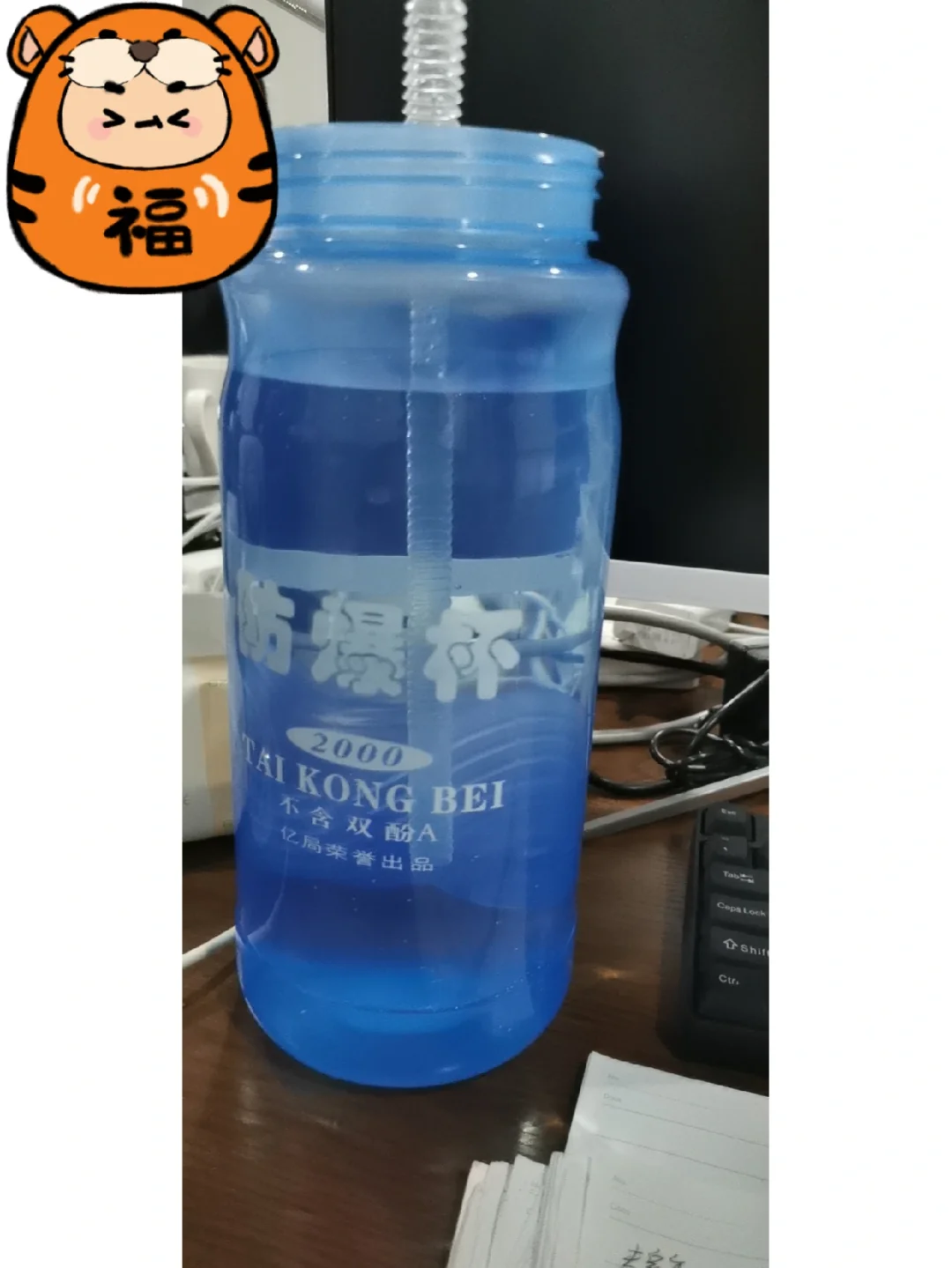 10块钱的防爆杯天天用