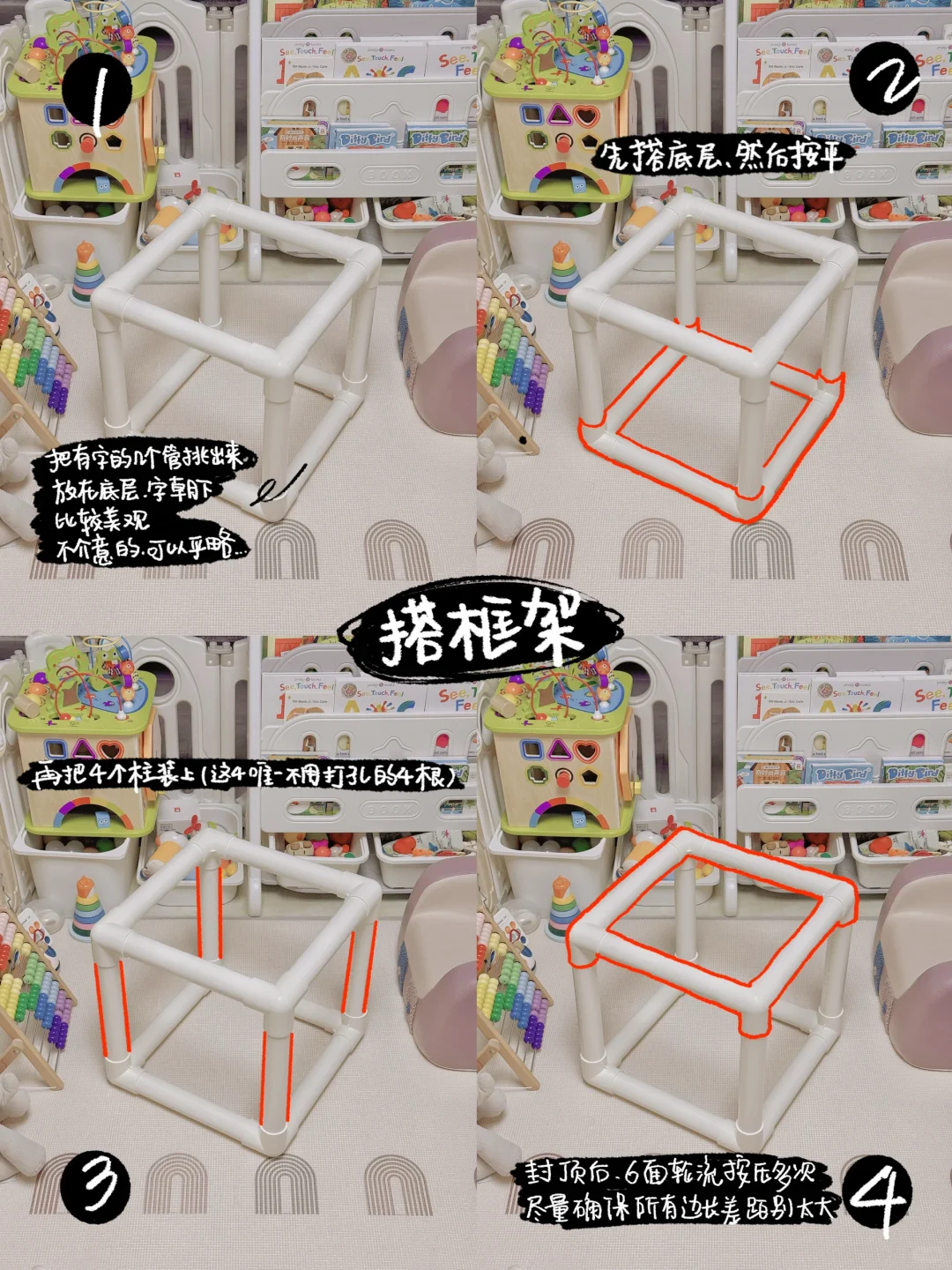 抄作业成功‼️最省妈塞塞乐教程 低成本自制