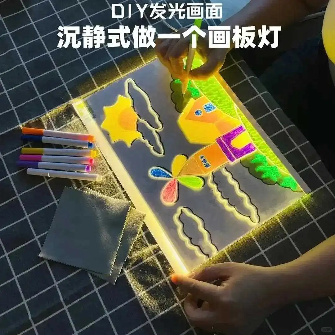 儿童发光画板 DIY，益智又好玩?
