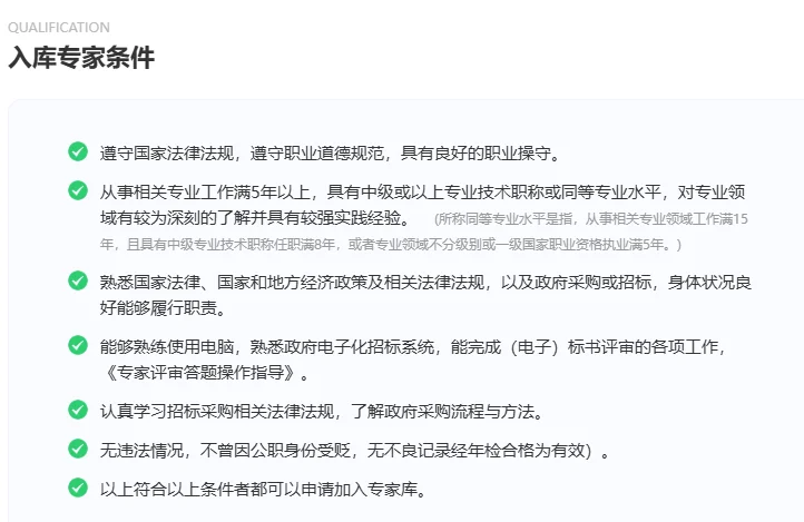 别怪我没告诉你这个库在征集专家