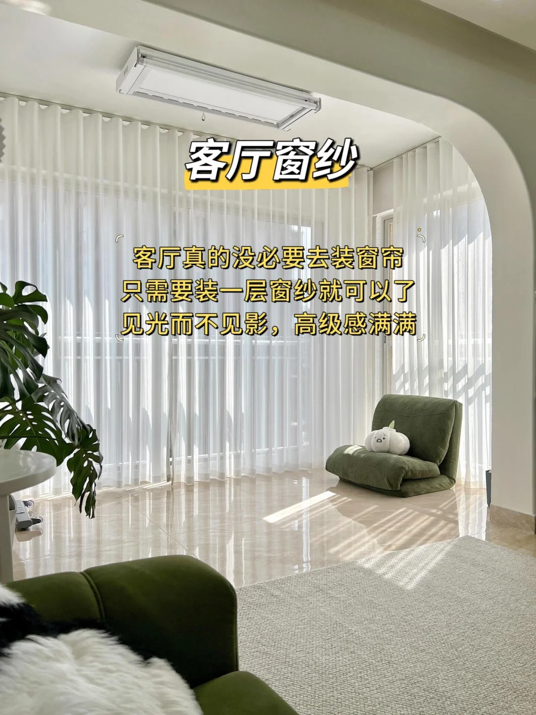 入住一年后，发现这些设计真的太实用啦❗