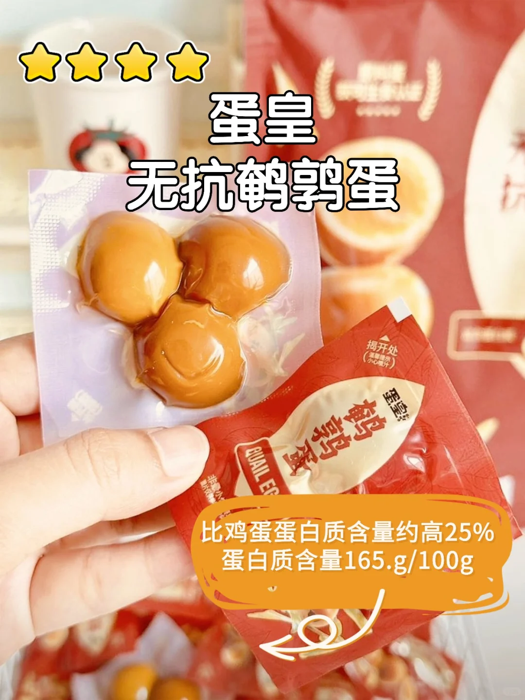 减脂期的宝藏零食!山姆必看