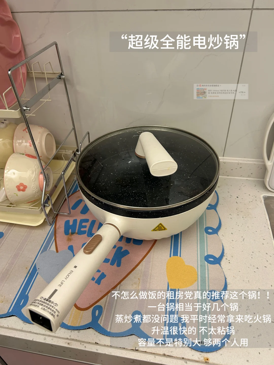 ✍?实用又平价的厨房好物/附?自用