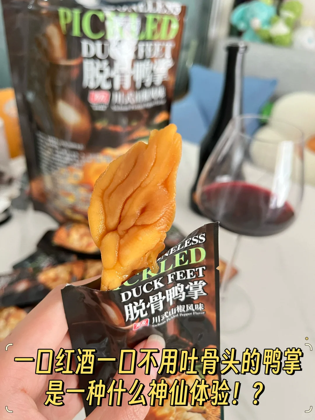 你绝对想不到..................的零食系列