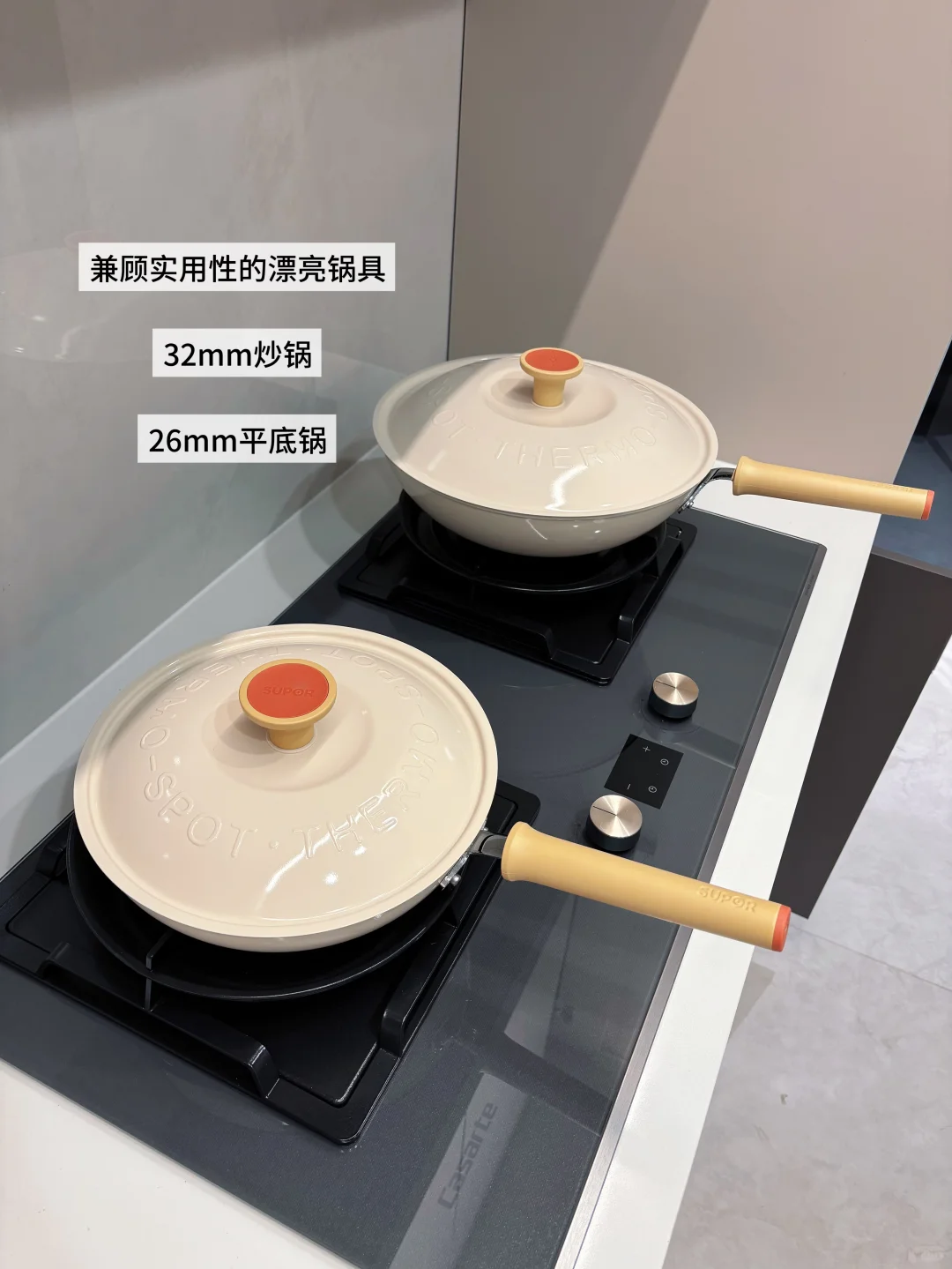 新家的第100个快递?｜厨房篇