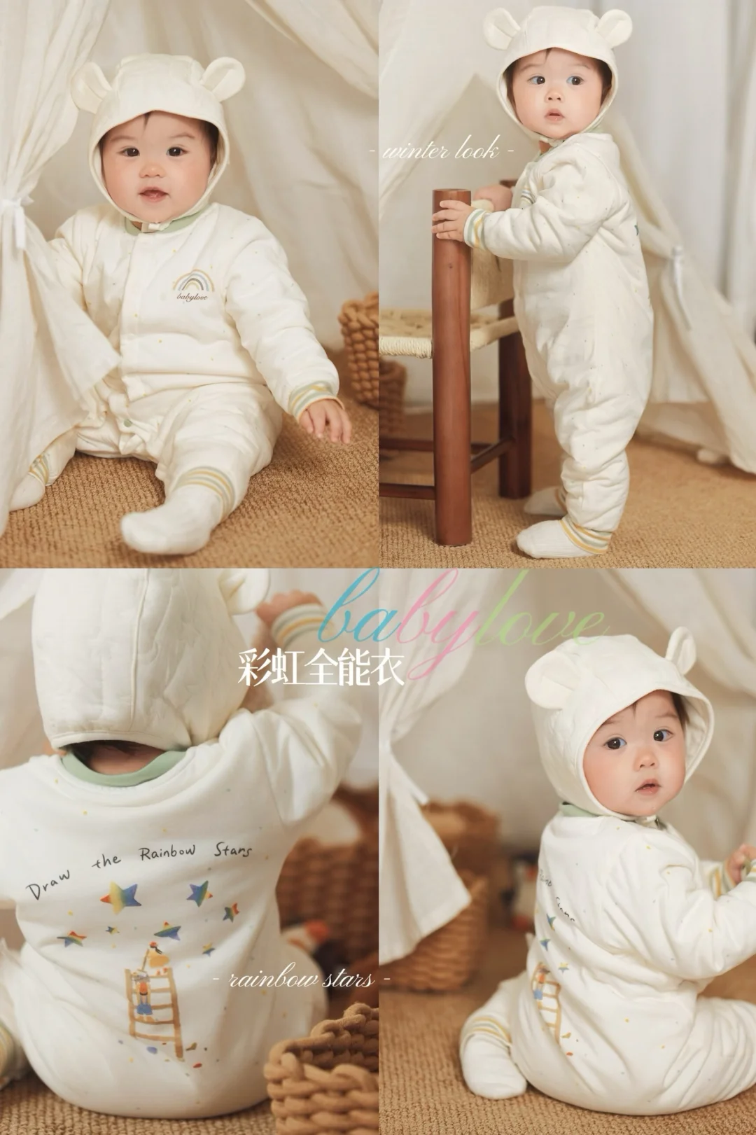 小龙虾穿搭日记|用彩虹全能衣,拿捏三季?