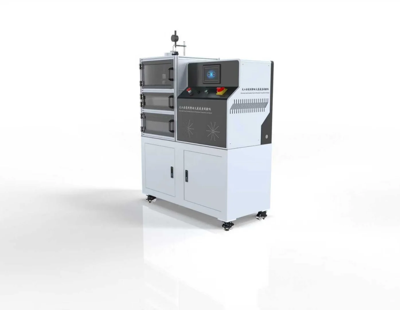 火工品药剂静电火花感度试验仪介绍 赛锐特