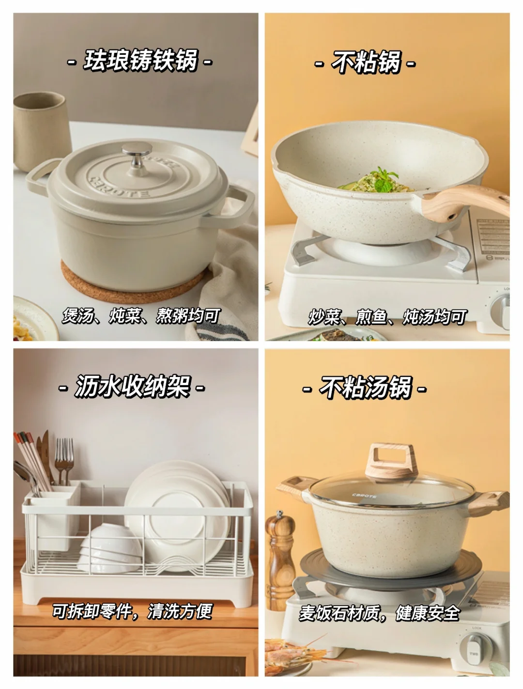 ?懒人必备｜12款高颜值实用厨房好物