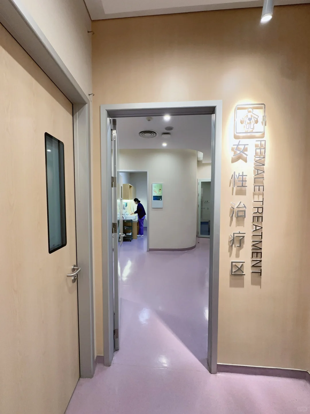 海蓓女性专项体检,直接一个wooc!