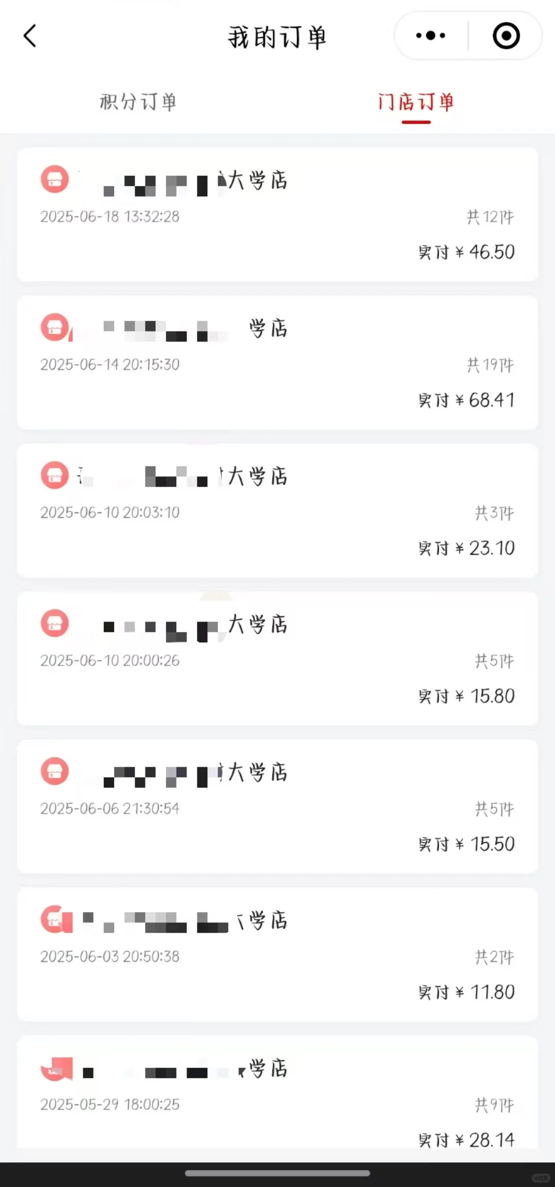 感觉被资本做局了?