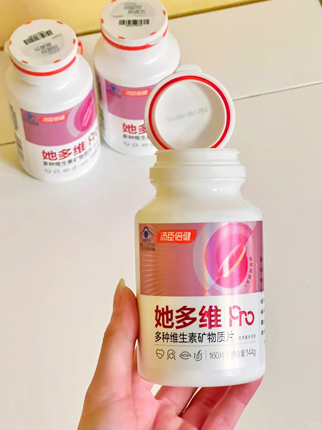 双11有啥必买的养生好物吗