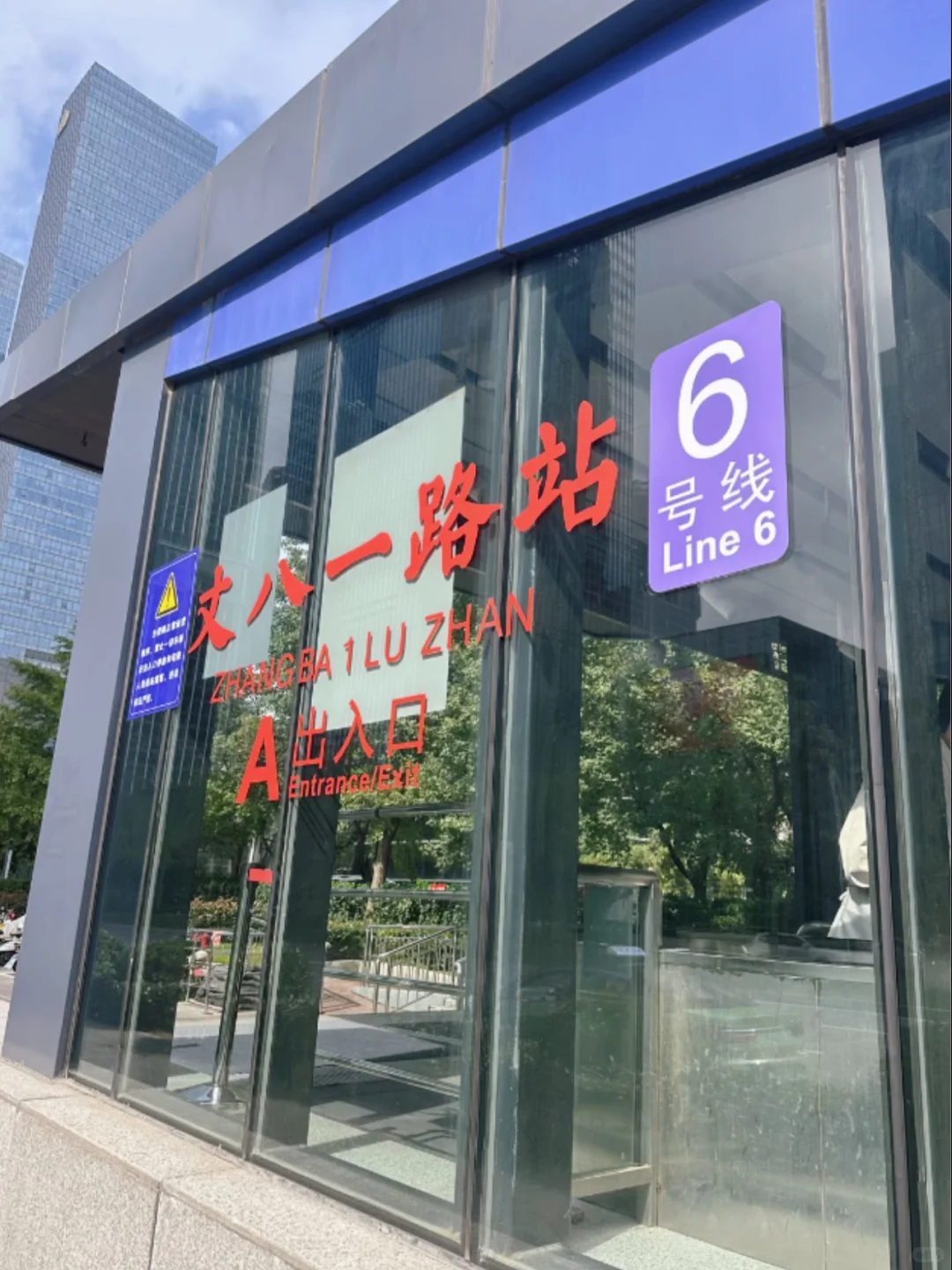 ?在西安…终于给爸妈找到了体检界的天花板❕