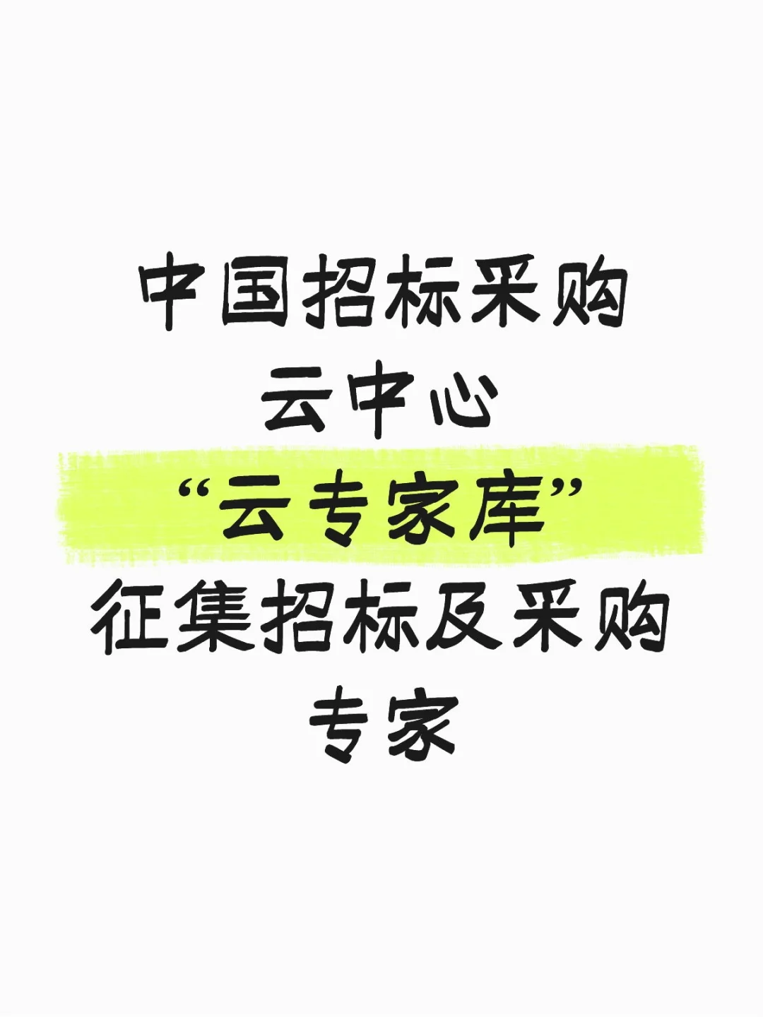 别怪我没告诉你这个库在征集专家