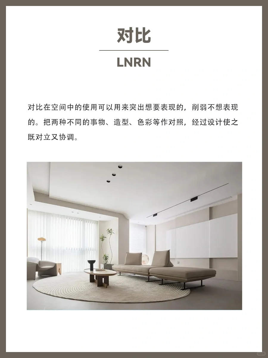 ?空间设计，打造完美家居布局！