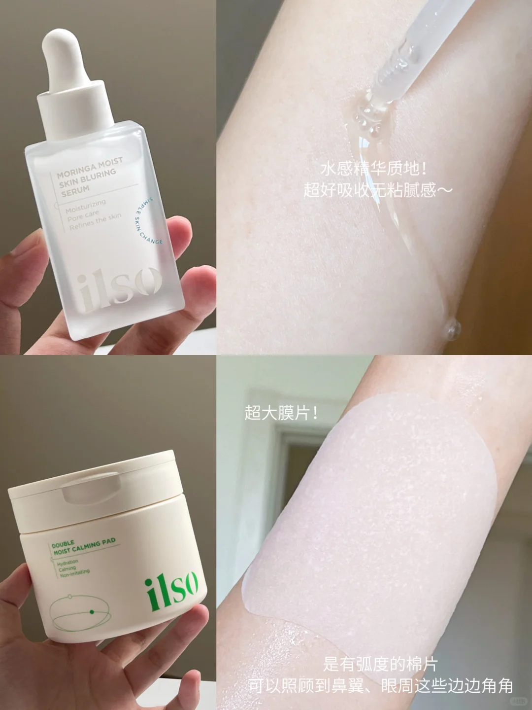 在家get韩女同款毛孔管理！养出抛光好皮！