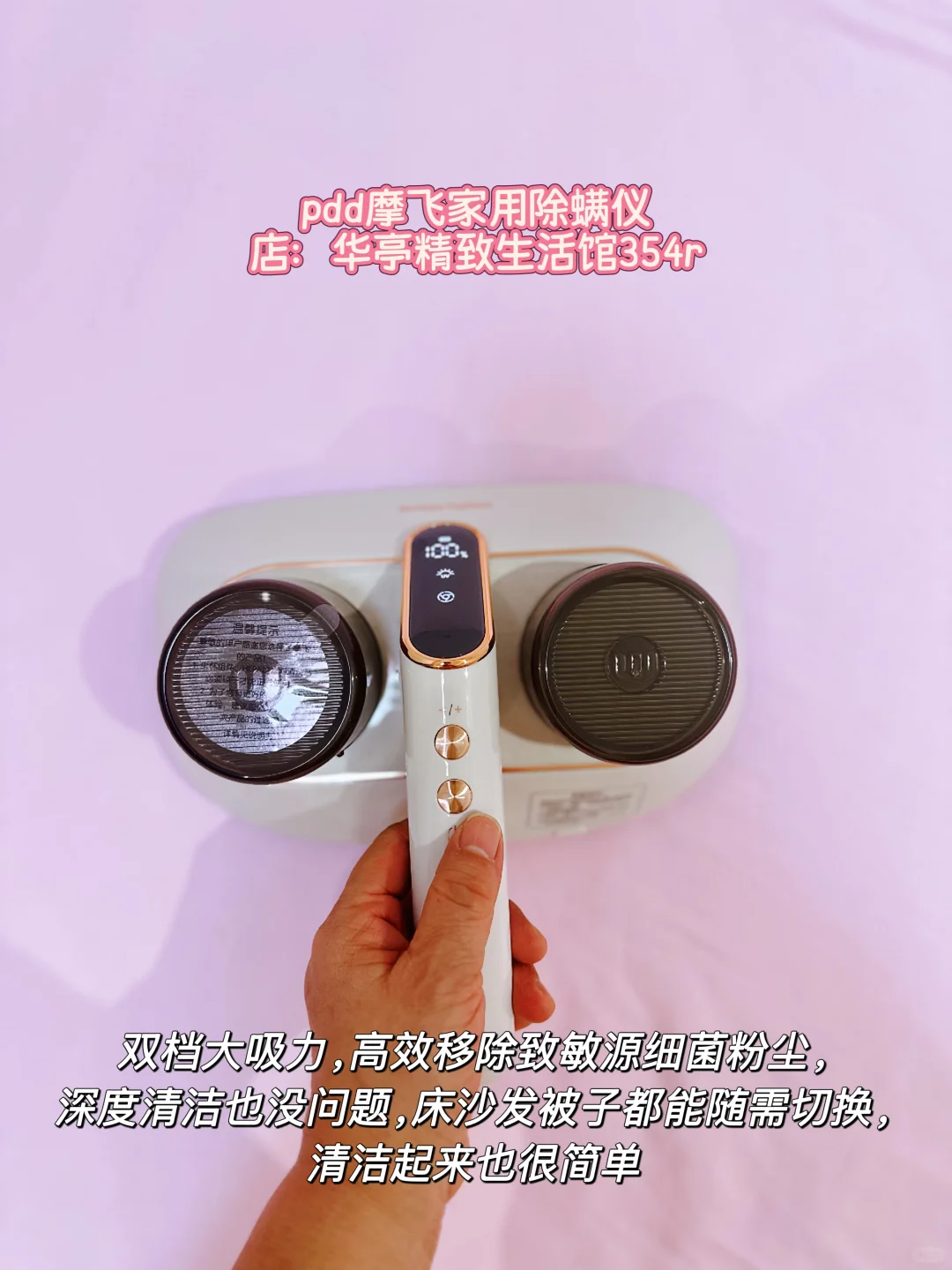 ?家居百货好物分享，好用不踩雷