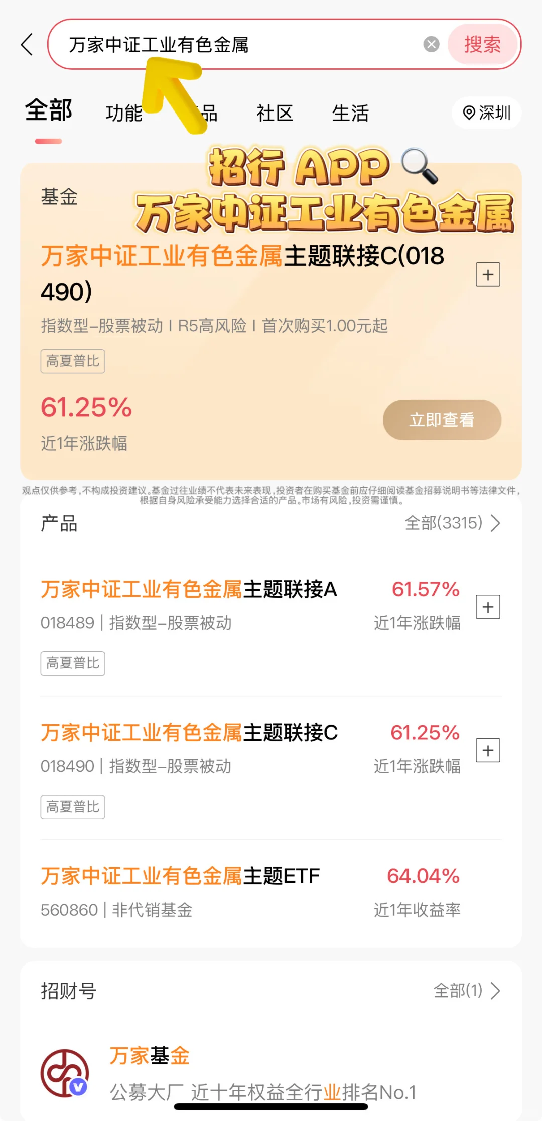 铜价接近历史高点，有色金属，接下来还能涨吗