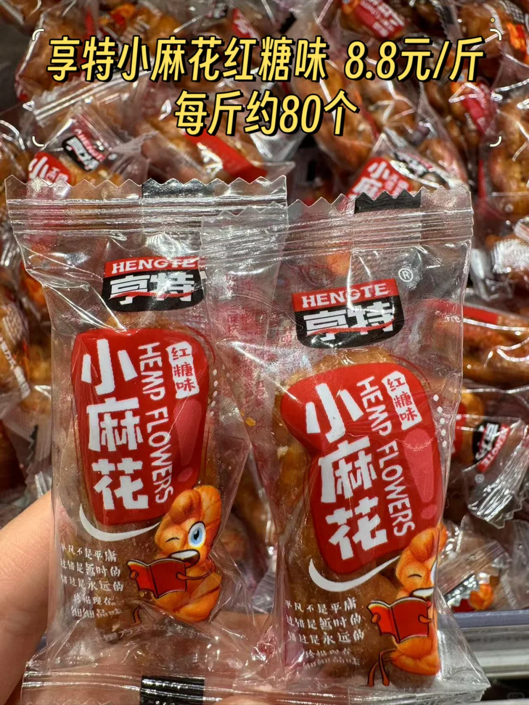 还有饼干糕点系列！饼干们