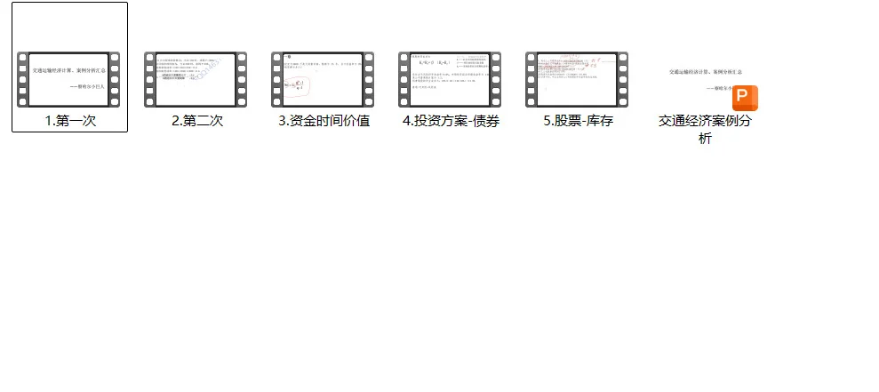 高分选手自己整理抢分宝典