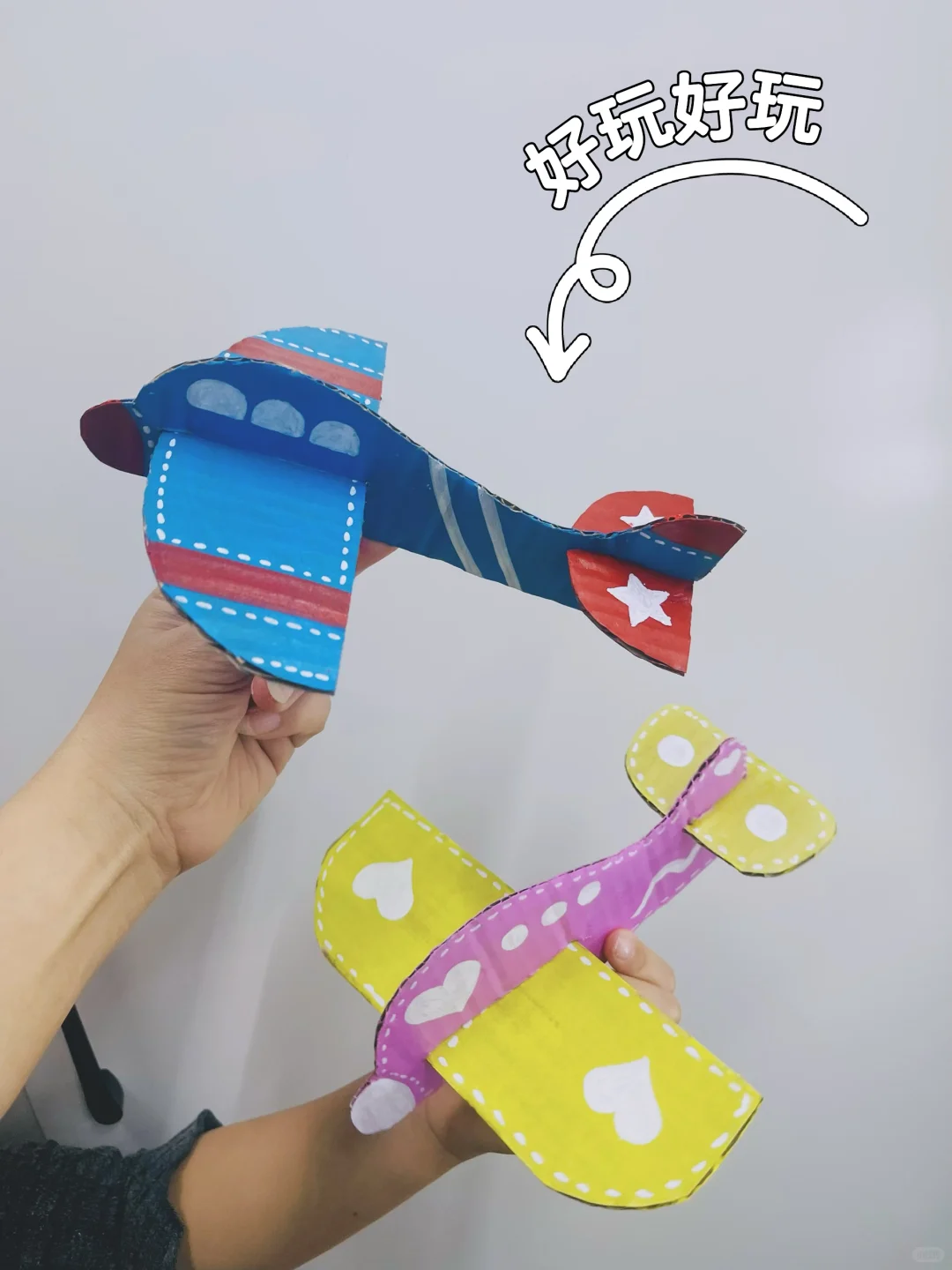 用废纸箱DIY小飞机✈️好简单，快乐起飞吧❗️