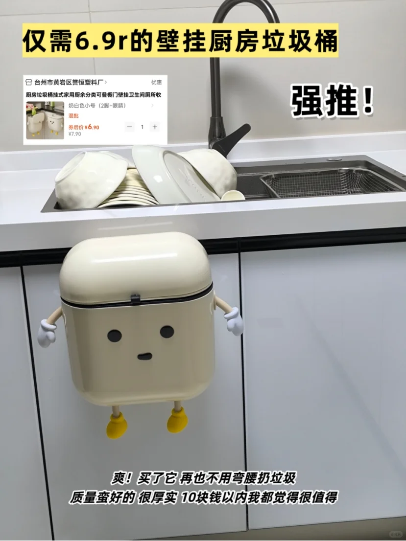 分享5个实用厨房好物（高性价比➕反复回购