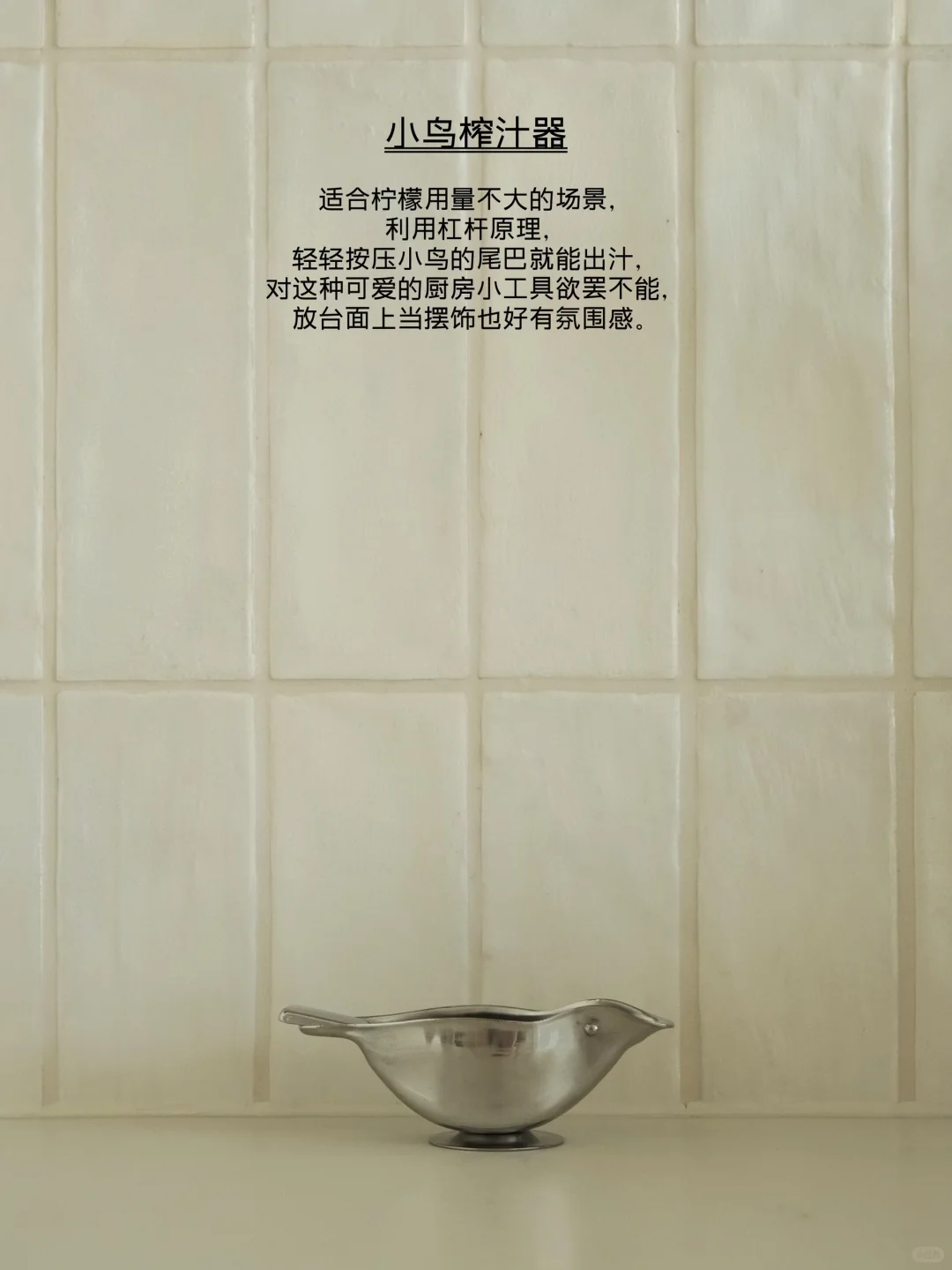 霜山厨房好物大赏