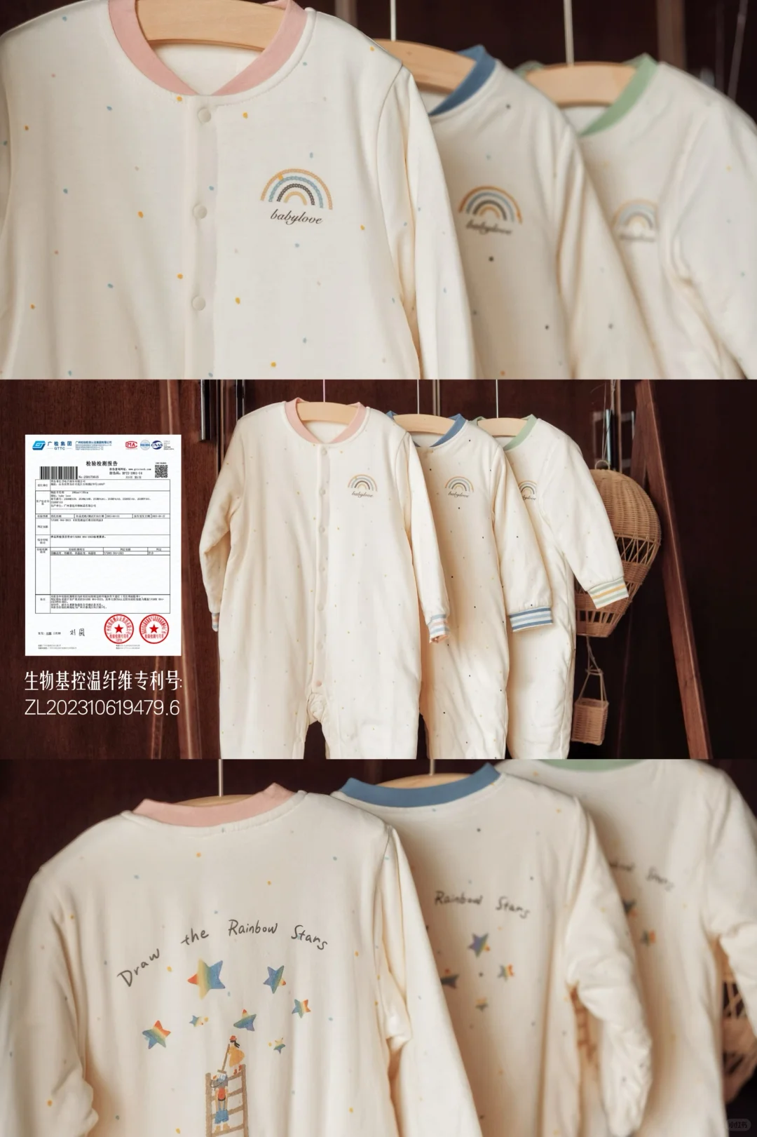 小龙虾穿搭日记|用彩虹全能衣,拿捏三季?