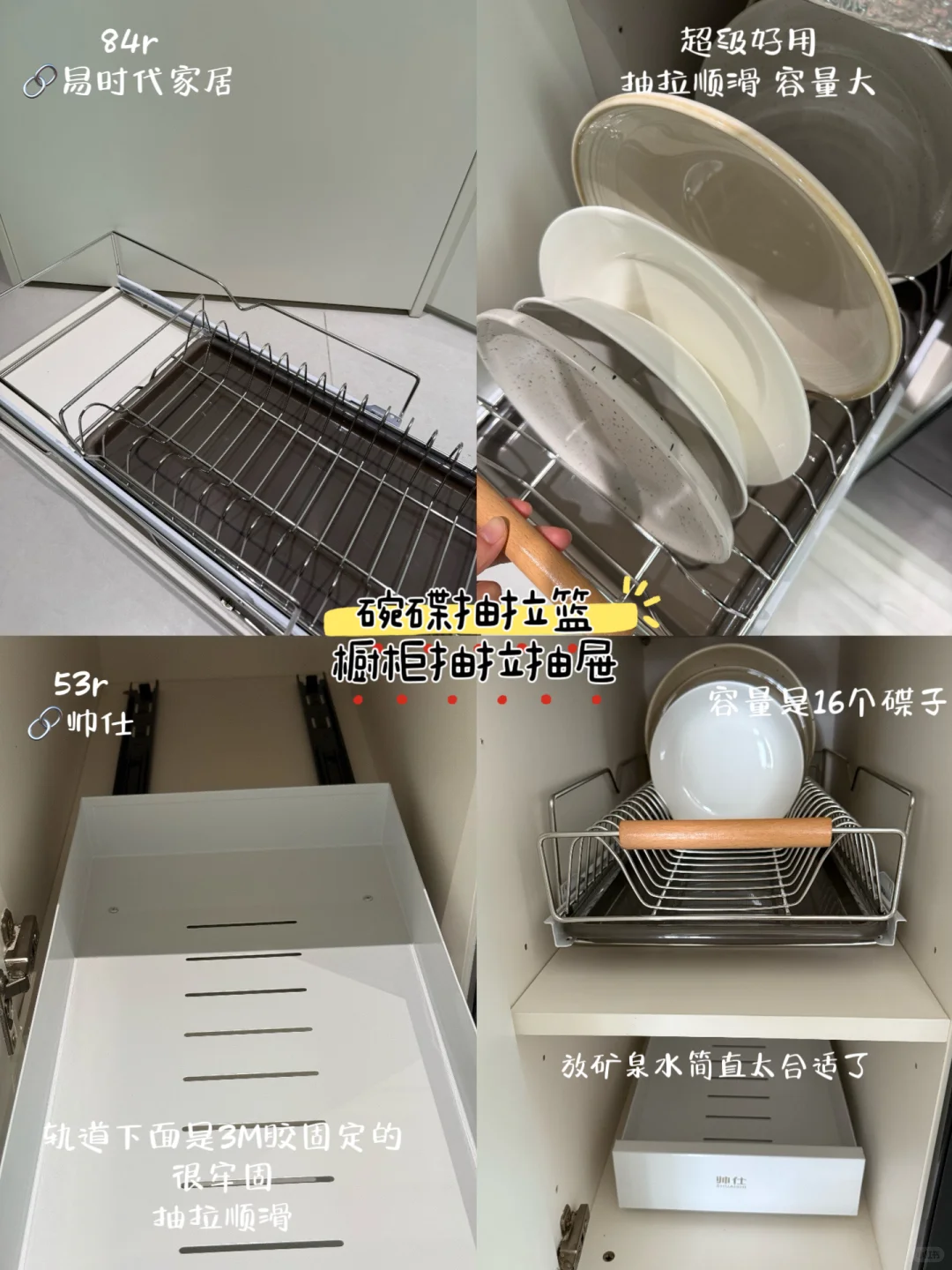 双十一部分家居好物分享?附链接?