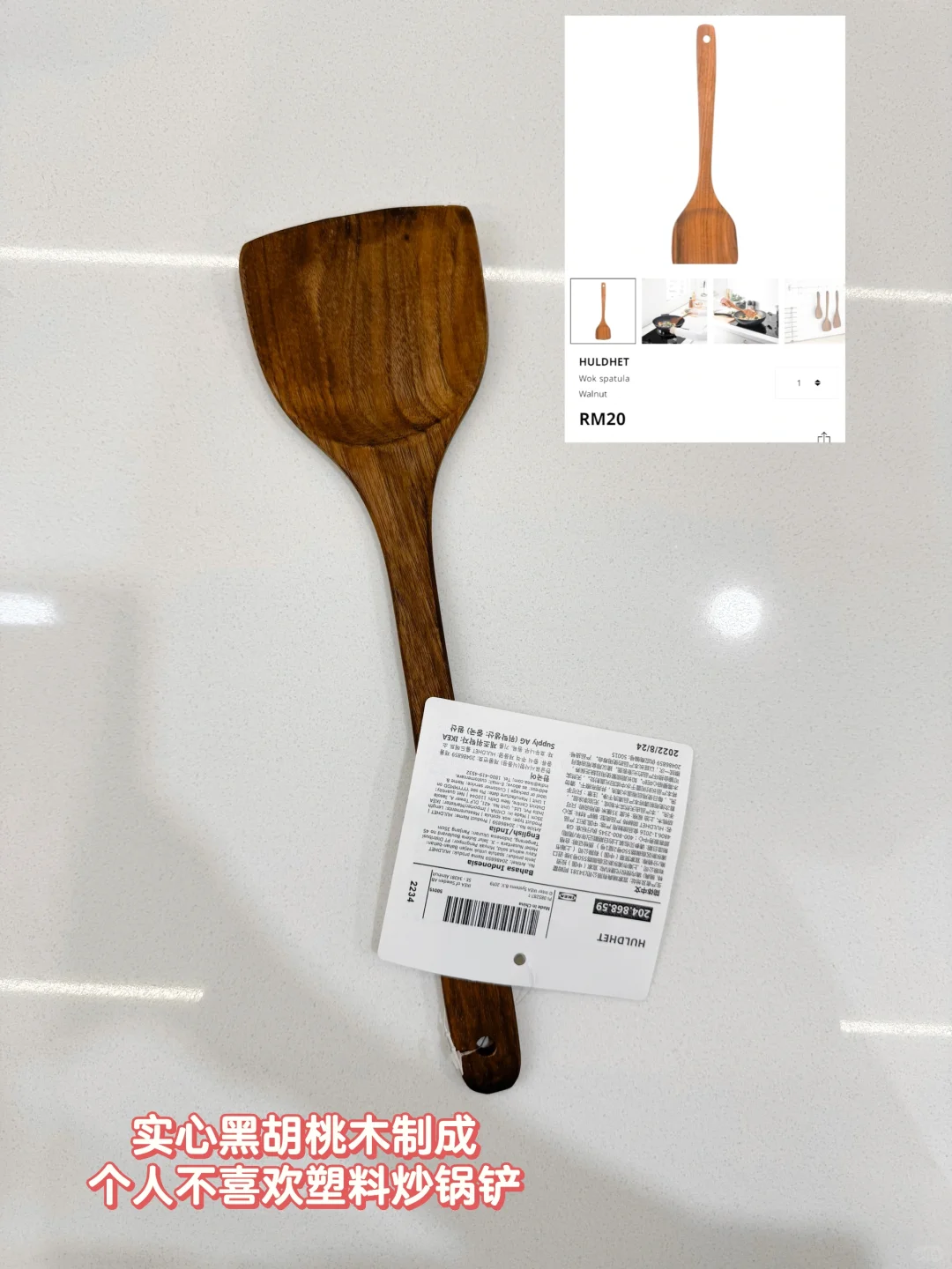 ???开箱|IKEA宜家购物清单??️?