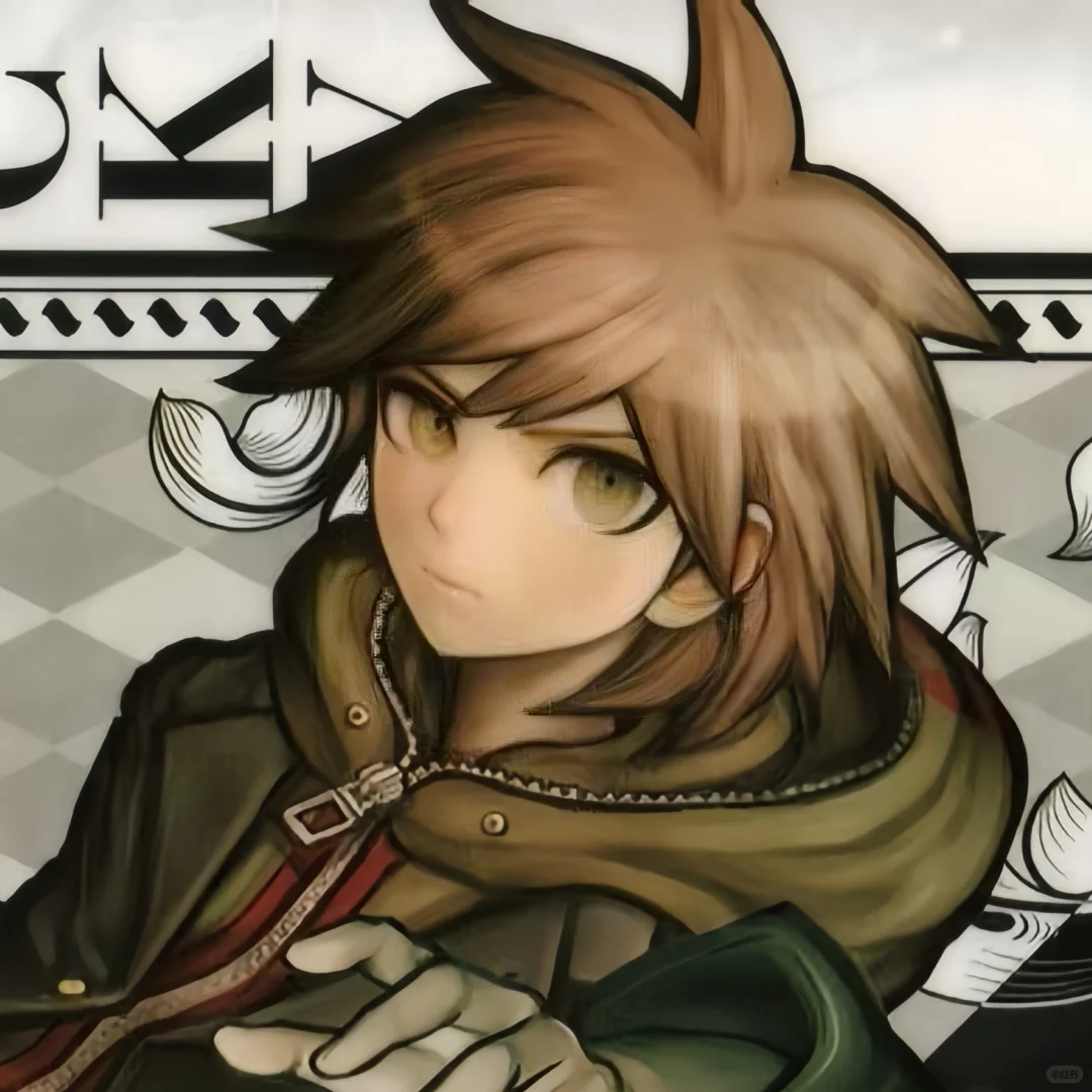 苗木诚高清头像