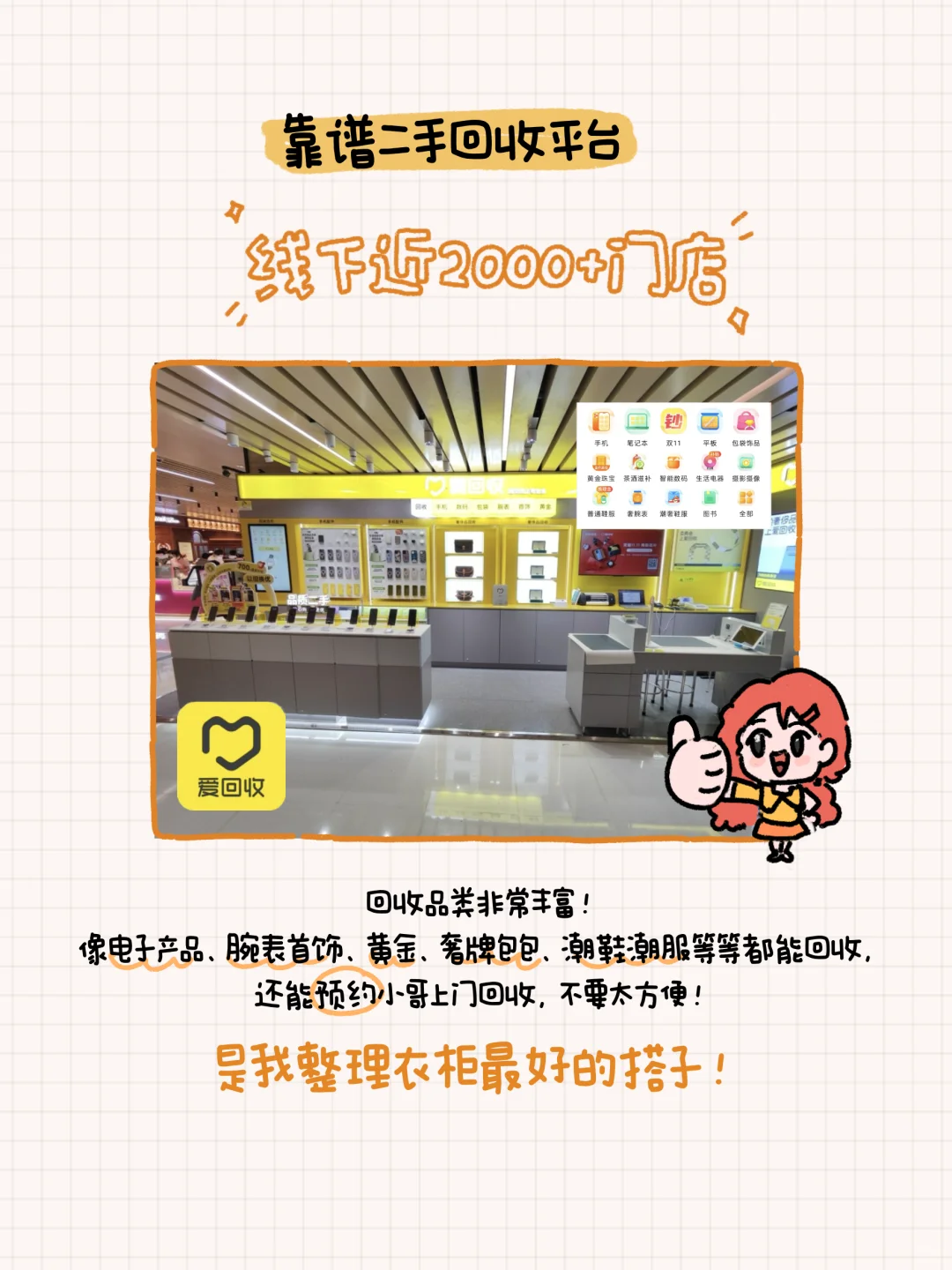 如果你家很乱,全屋整理只需7天❗(清单版